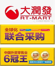 总价6万起抢占财富先机！峨眉润彩广场大润发商铺热卖中，日用杂品类投资首选