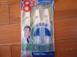 杂七杂八日用品的一单，省钱30多的智慧生活选择